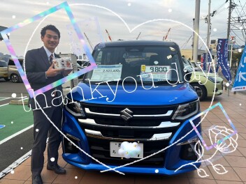 【サンキューデー】ご来店お待ちしております